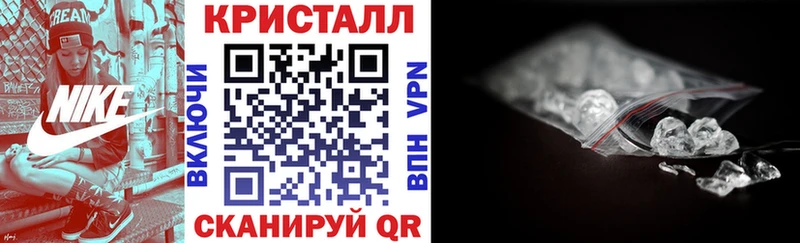 АМФ VHQ  Купить закладки  Черепаново 