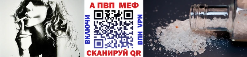 Купить  Черепаново  Alfa_PVP крисы CK 