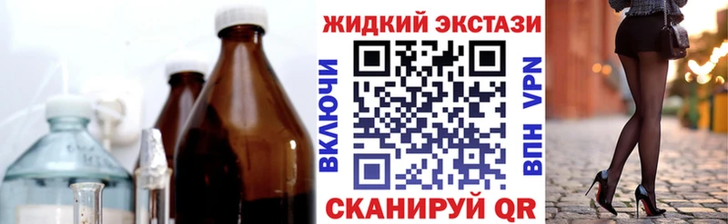 Купить  Черепаново  БУТИРАТ BDO 