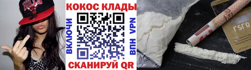 Купить закладки  Черепаново  Cocaine 97% 