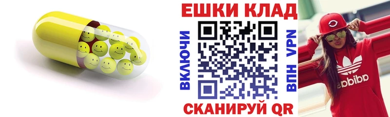 Купить  Черепаново  Экстази 99% 