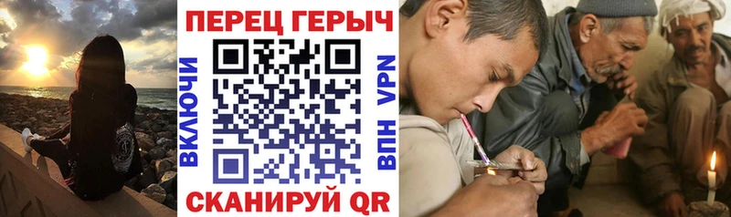 Героин белый  Купить закладки  Черепаново 