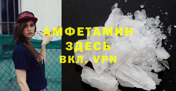 мяу мяу кристалл Дмитров