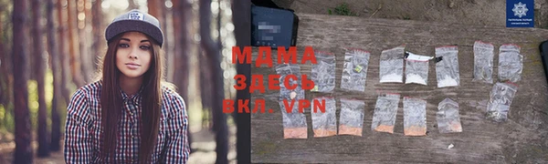 марки nbome Дмитровск