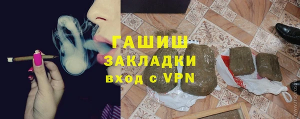 мяу мяу кристалл Дмитров