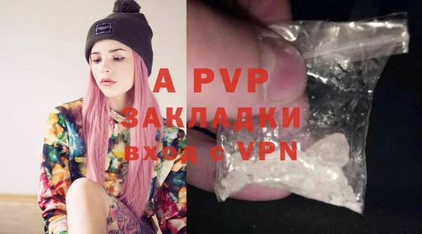 мяу мяу кристалл Дмитров