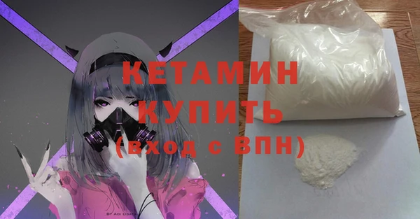 MDMA Гусь-Хрустальный
