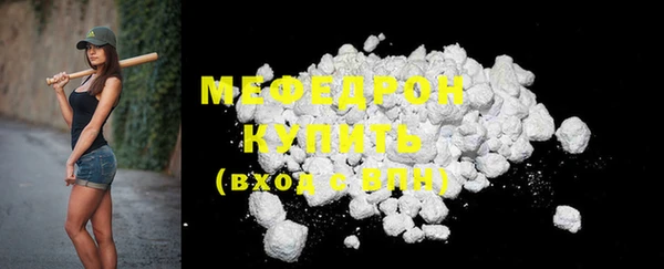 MDMA Гусь-Хрустальный