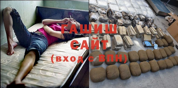 мяу мяу кристалл Дмитров