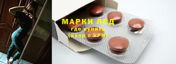 марки nbome Дмитровск