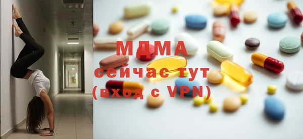 MDMA Гусь-Хрустальный