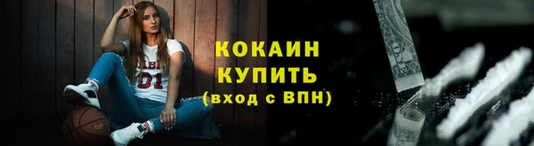 мяу мяу кристалл Дмитров