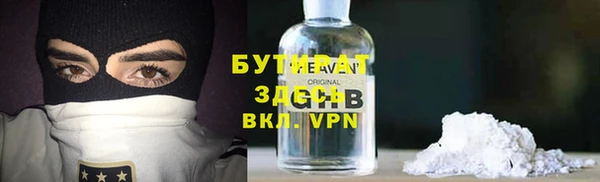 мяу мяу кристалл Дмитров