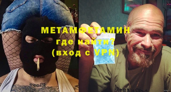 марки nbome Дмитровск