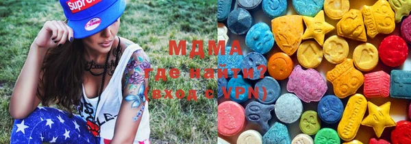 MDMA Гусь-Хрустальный