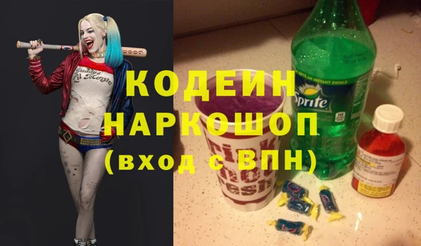 MDMA Гусь-Хрустальный