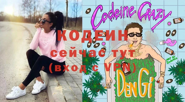 кокаин перу Гусев