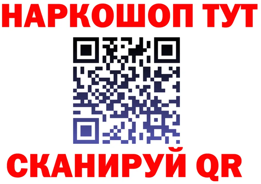ГАШ Изолятор ссылка shop гидра Черепаново