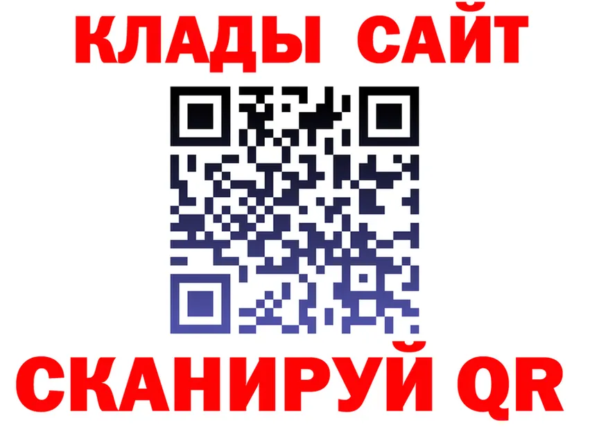 Что такое наркотики дарк нет формула Черепаново