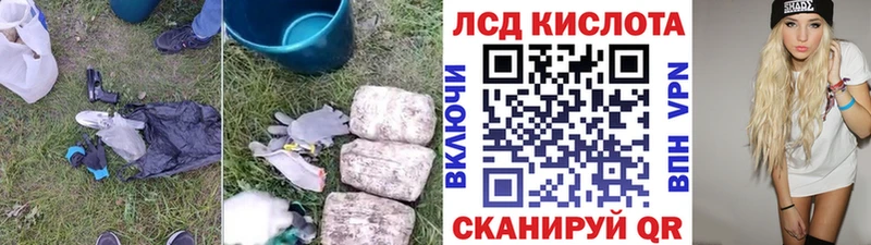 Лсд 25 экстази ecstasy  Купить где  Черепаново 