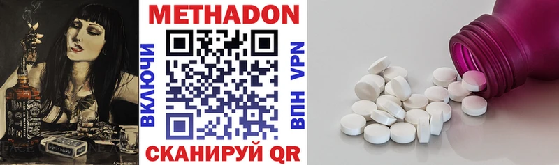 Купить закладки  Черепаново  МЕТАДОН VHQ 