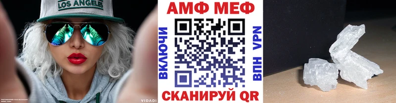 Метамфетамин Methamphetamine Купить где Черепаново