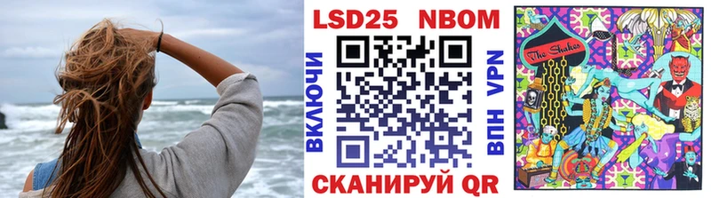 Купить  Черепаново  Марки N-bome 1,5мг 